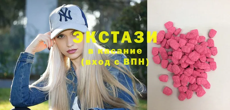 Экстази 99%  МЕГА ТОР  Гай 